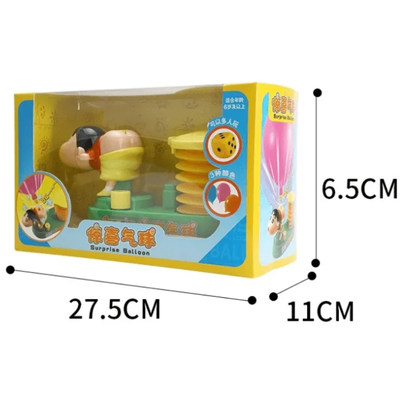 Superise Balloon Toy